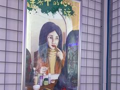 -移动谜城·大笨象密室逃脱(五棵松店)