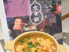 -太食獸泰式茶餐厅(IFS国金中心店)