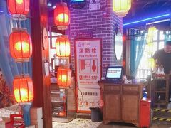 -唇辣号重庆老火锅(燕郊鑫乐汇店)