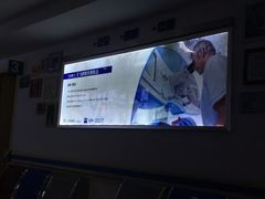 -苏州大学理想眼科医院