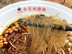 -钟方模白家肥肠粉(春熙店)