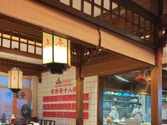 -老淮安·淮安菜(淮阴区店)
