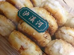 绿豆饼-泸溪河桃酥(秦淮夫子庙一店)