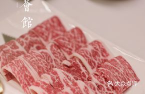 American Wagyu Beef Slices