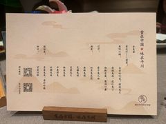 -平川·程玉平川菜工作室