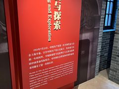 -中共二大会址纪念馆
