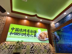 -丝路传奇·中国拉面航母店(北医三院店)