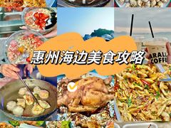 -巽寮湾