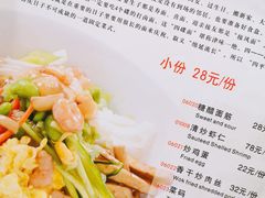 -奥华餐厅·老张记(台基厂店)
