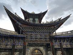 -大理古城