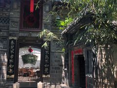 -老张烤羊(王哥庄店)