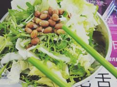 凉拌苦菊-中医药大学-老3楼餐厅