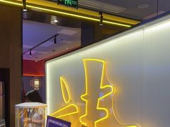 -重庆高老九火锅(万象城店)
