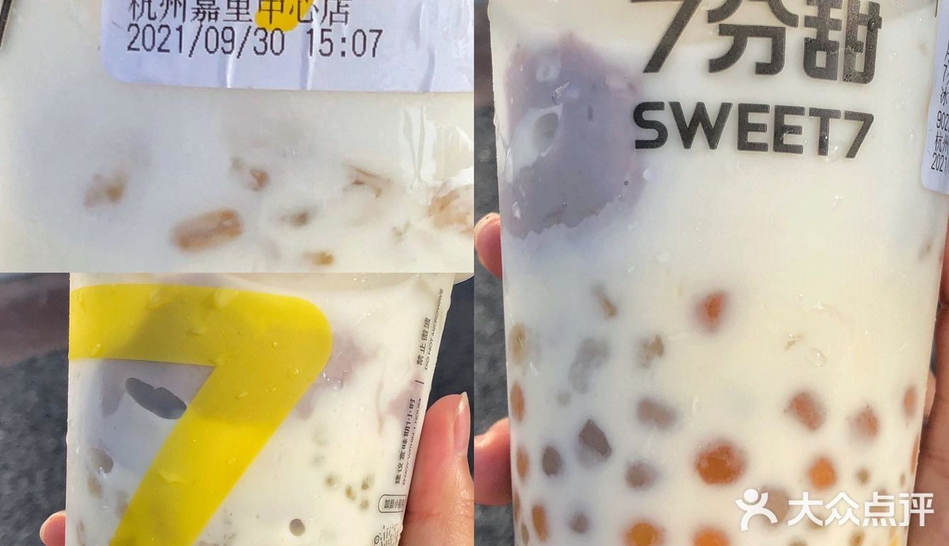 7分甜新品斑斓芒椰糯糯 「绿色芒果糯米饭」