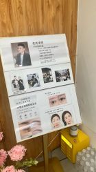 点击看大图 -芊冉•美甲美睫纹绣