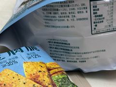 -山姆会员商店(邻瑞广场店)