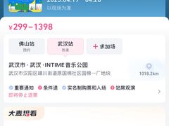 -武汉光谷K11