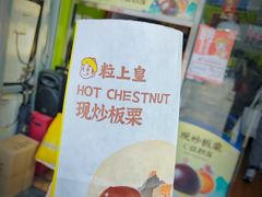 -CoCo都可(北苑K酷店)