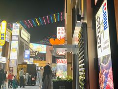 -朴太院·烤肉万岁(盐城店)
