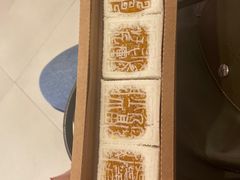 -阮大兴糕团(日月光中心店)