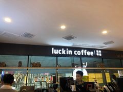 -瑞幸咖啡(第一城店)