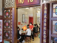 -南信牛奶甜品专家