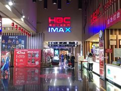 -华谊兄弟影院(IMAX洋桥店)