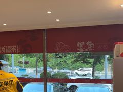 -添福来墨鱼饺子 · 海鲜东北菜(大连星海·黄浦路店)