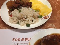 -芭菲盛宴·环球美食(袁家岗店)