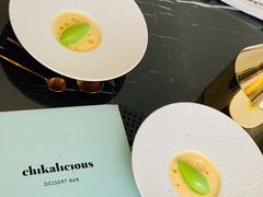 -Chikalicious(新天地店)