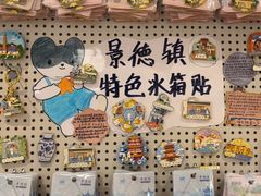 -猫的天空之城概念书店(景德镇陶溪川店)