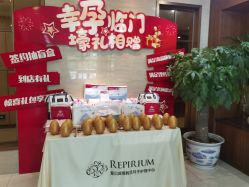 -爱贝蕊恩韩式月子会所(南山店)