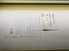 -中国宣纸文化园