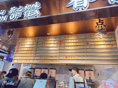 -眷茶(赛格国际购物中心店)