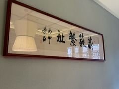 -映像威海·海鲜味道(市区店)