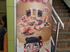 -麦当劳(开平潭江店)