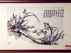 -炎黄艺术馆
