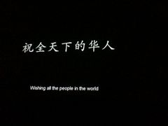 android_upload_pic-塘沽大剧院