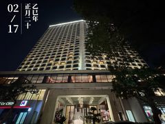 -广州白天鹅宾馆