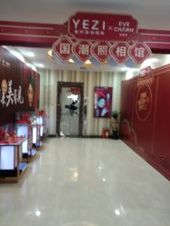 -北京叶子整形美容医院