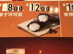 -麦当劳(双榆树店)
