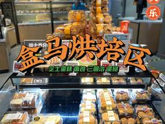 -盒马鲜生(龙德广场店)