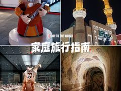 -乌鲁木齐环球国际大酒店
