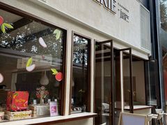 -VERIE BAKEHOUSE