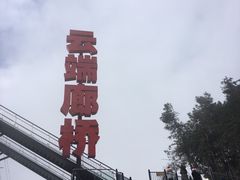 -梦幻奥陶纪景区