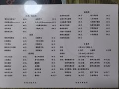 -东北老菜馆