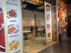 门面-友德福.老字号粤菜.广州地标融合美食(荔湾路店)
