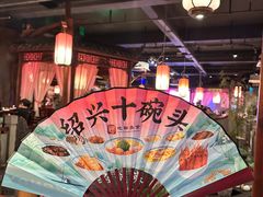 -寻宝记绍兴菜(鲁迅路店)