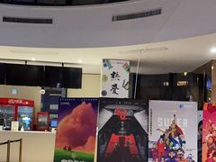 -悦江新远影城IMAX