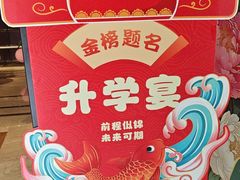 -洛阳宴·洛阳菜(南昌路店)